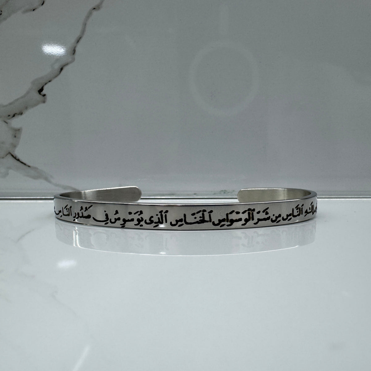 Islamic Bangles