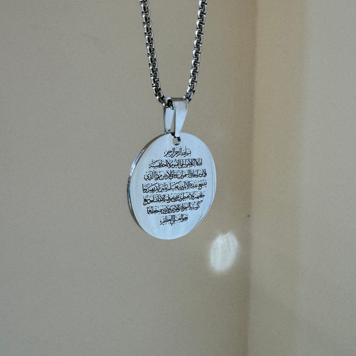 Ayat Al Kursi Necklace