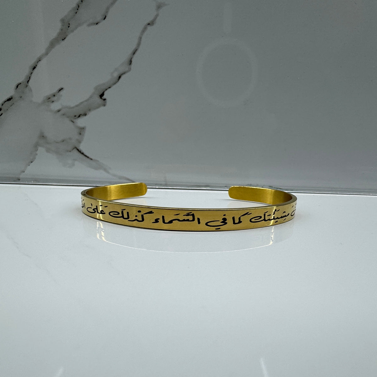 لتكن مشيئتك Bangles