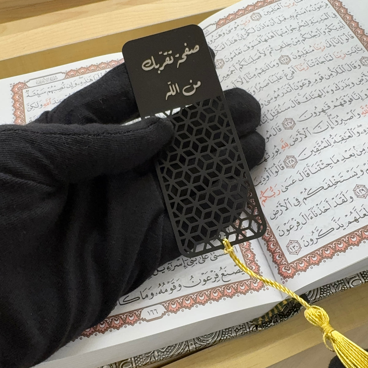Pattern Bookmark