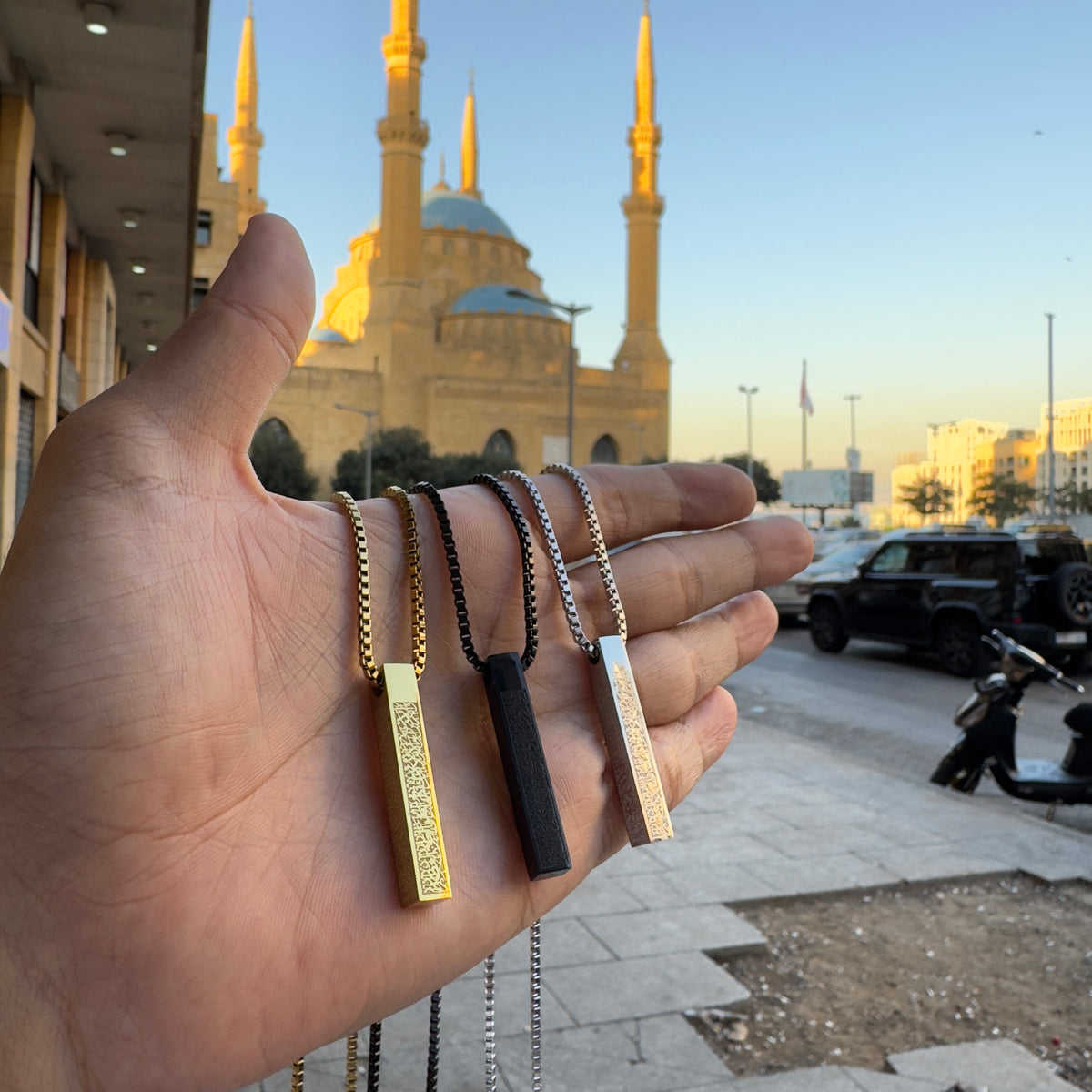 Ayat Al Kursi Bar necklace