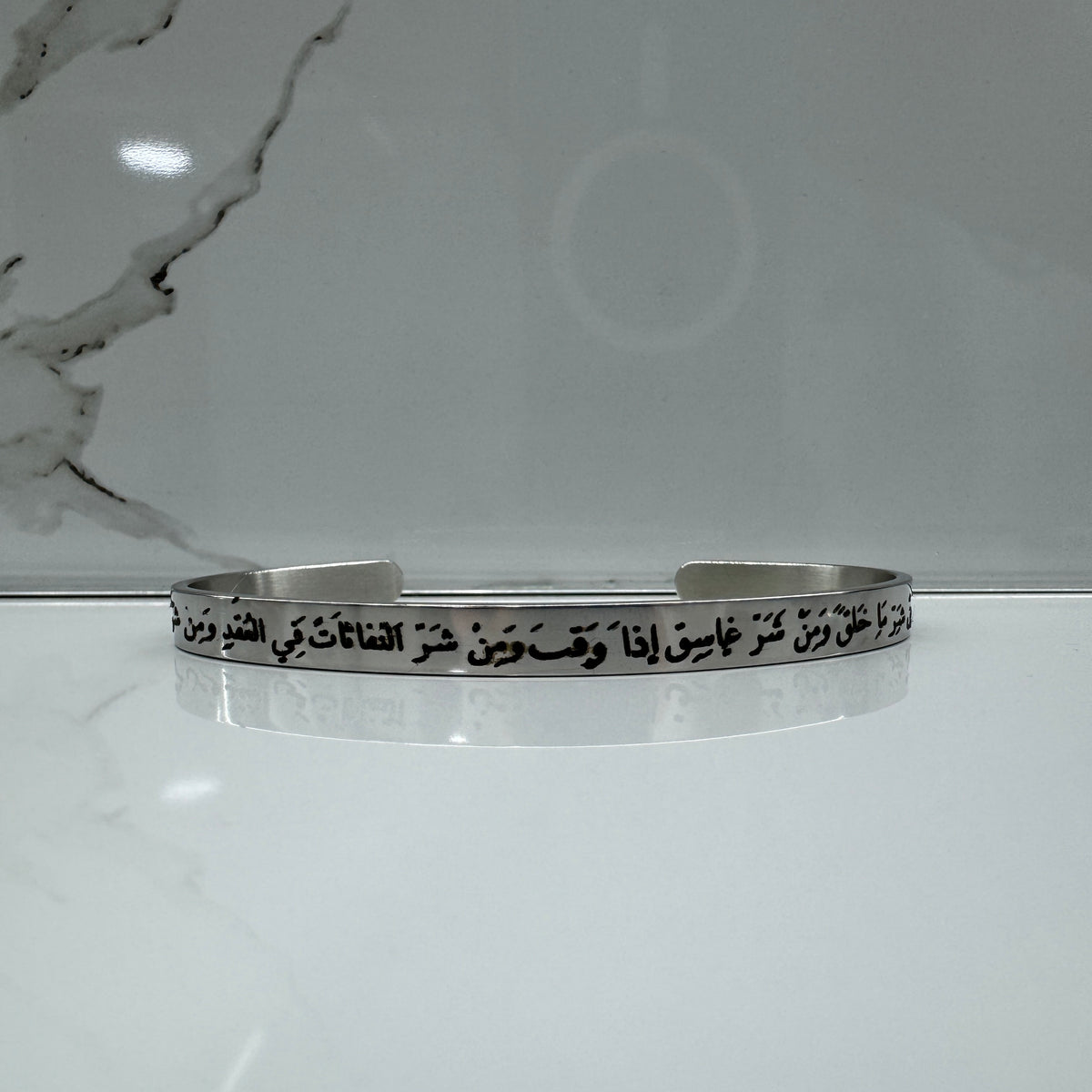Islamic Bangles