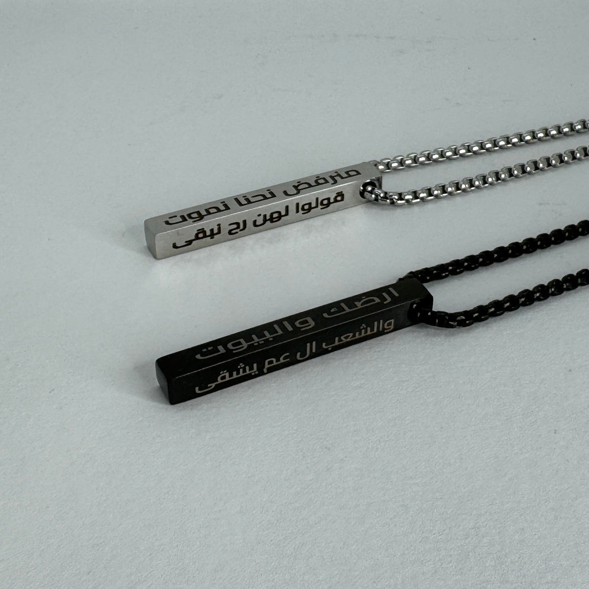 Strength Necklace