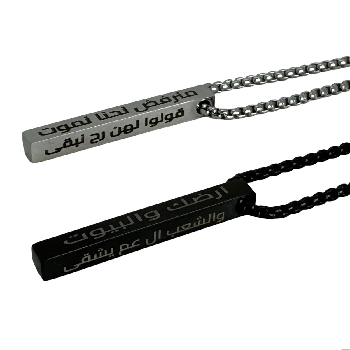 Strength Necklace