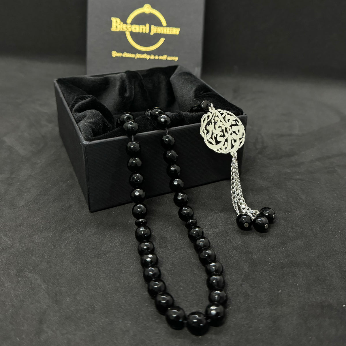 Rosary Name