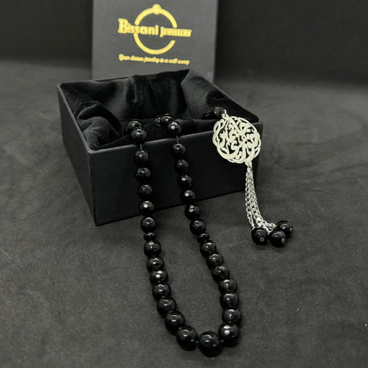 Rosary Name