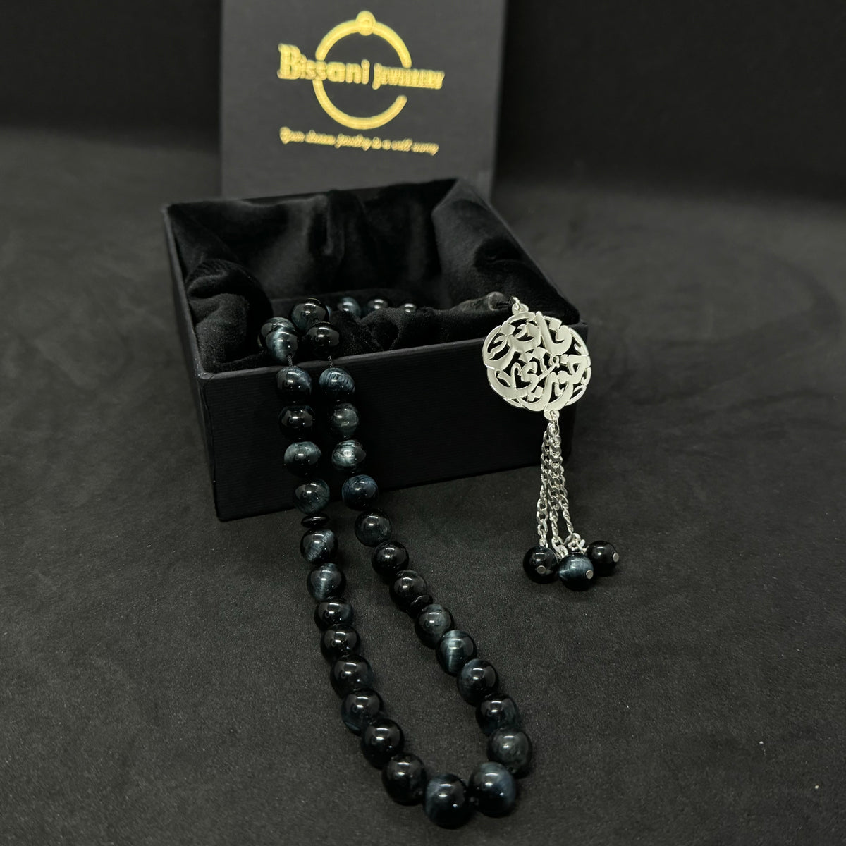Rosary Name