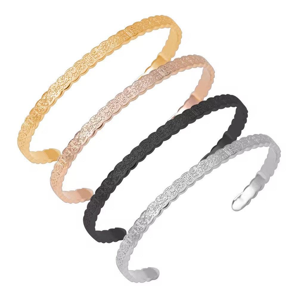 Wavy Ayat Al Kursi Bangle