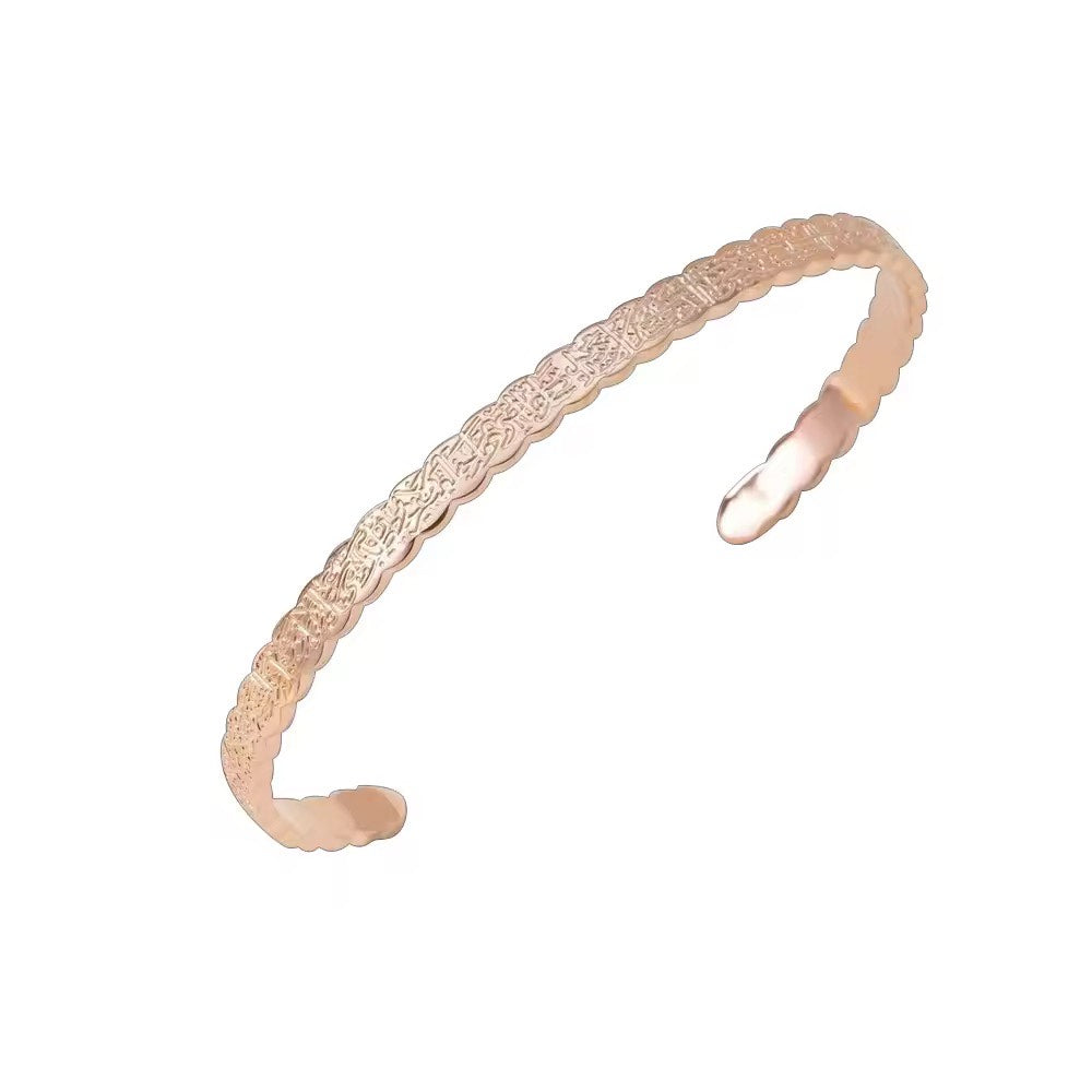Wavy Ayat Al Kursi Bangle