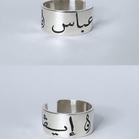Ring Silver open