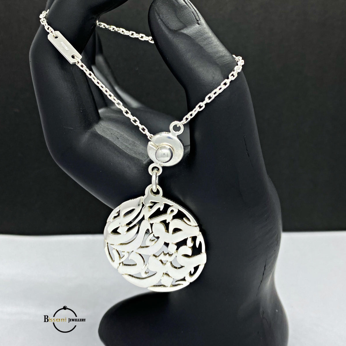 Silver Keychain