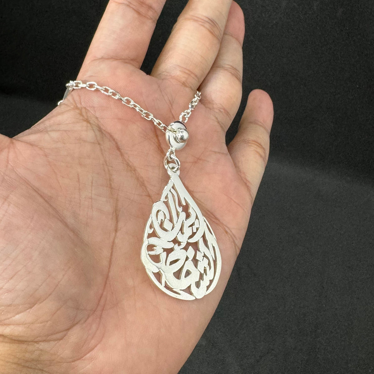 Silver Keychain